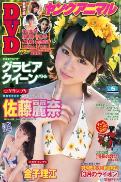 女子推理社第二季