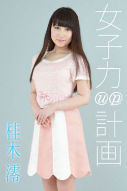 什么情况下男生想c你