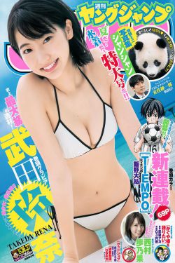 色故事
