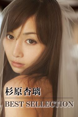 爱的忏悔