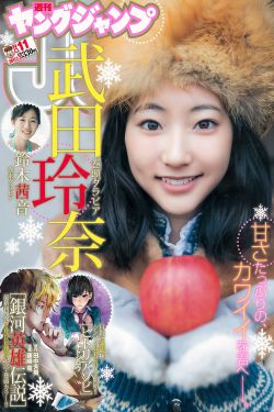 国产精品扒开腿做爽爽爽A片小说