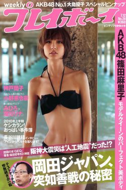 白月光她甜美又迷人