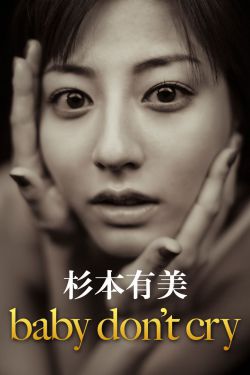 三个臭皮匠